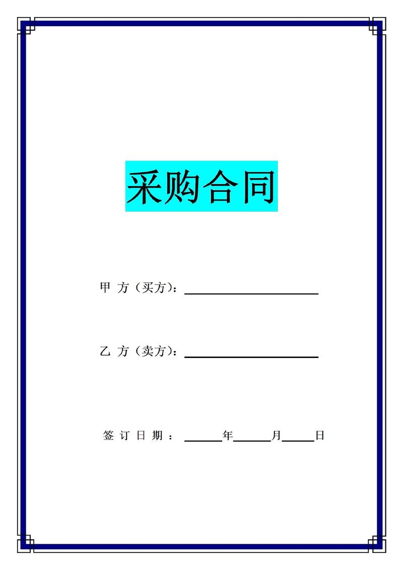 用机器设备办理借款手续简便设备动产押货借款咨询(机器设备借用协议范本)